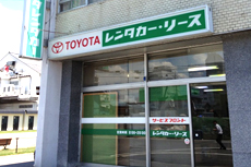 トヨタレンタリース長野 松本店