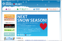 SNOW LOVE.NET