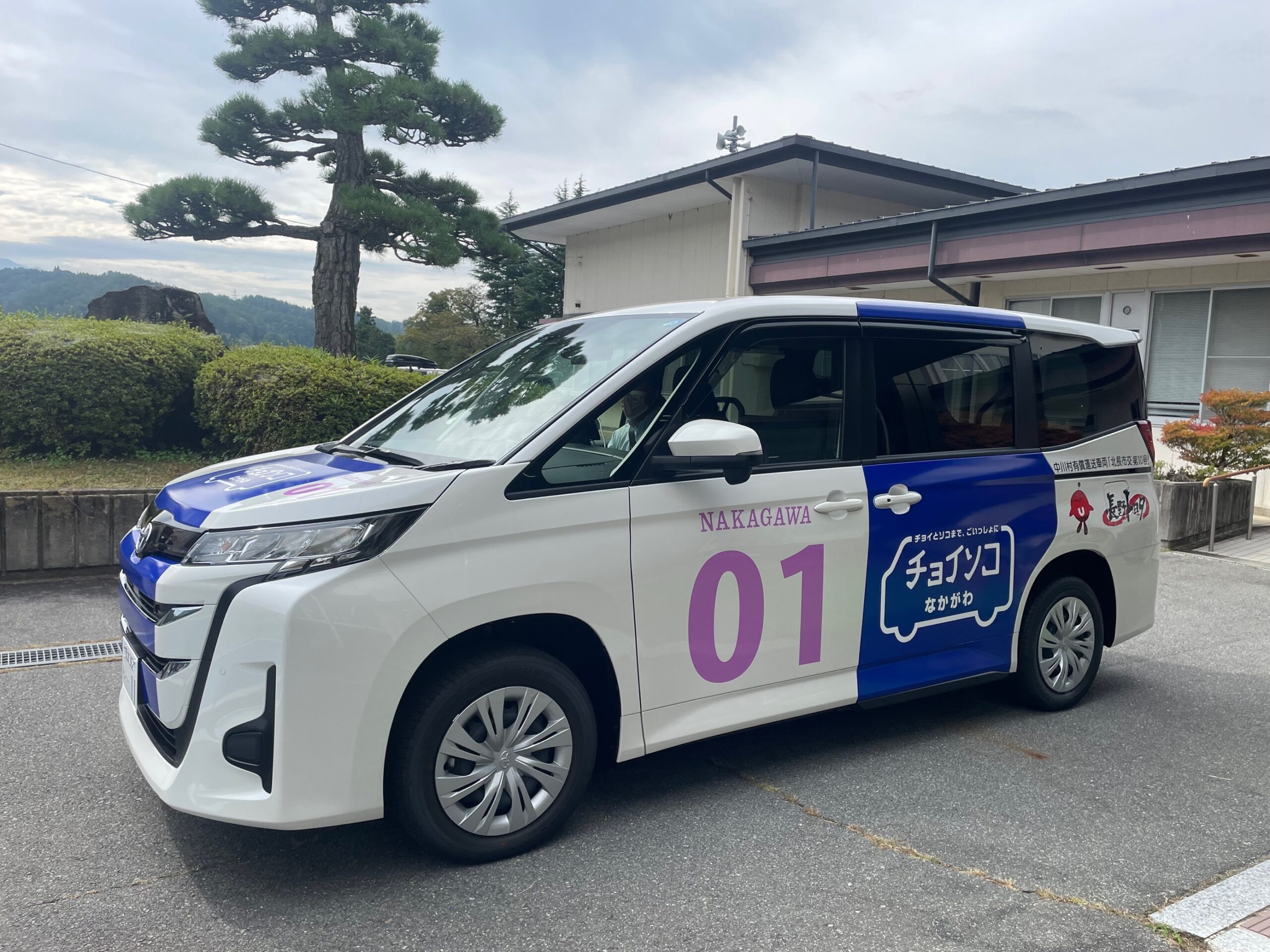 　商談中　チョイ乗り 蘇るかもしれないチョイノリと、蘇るチョイノリ。｜HoOcH（フーチ