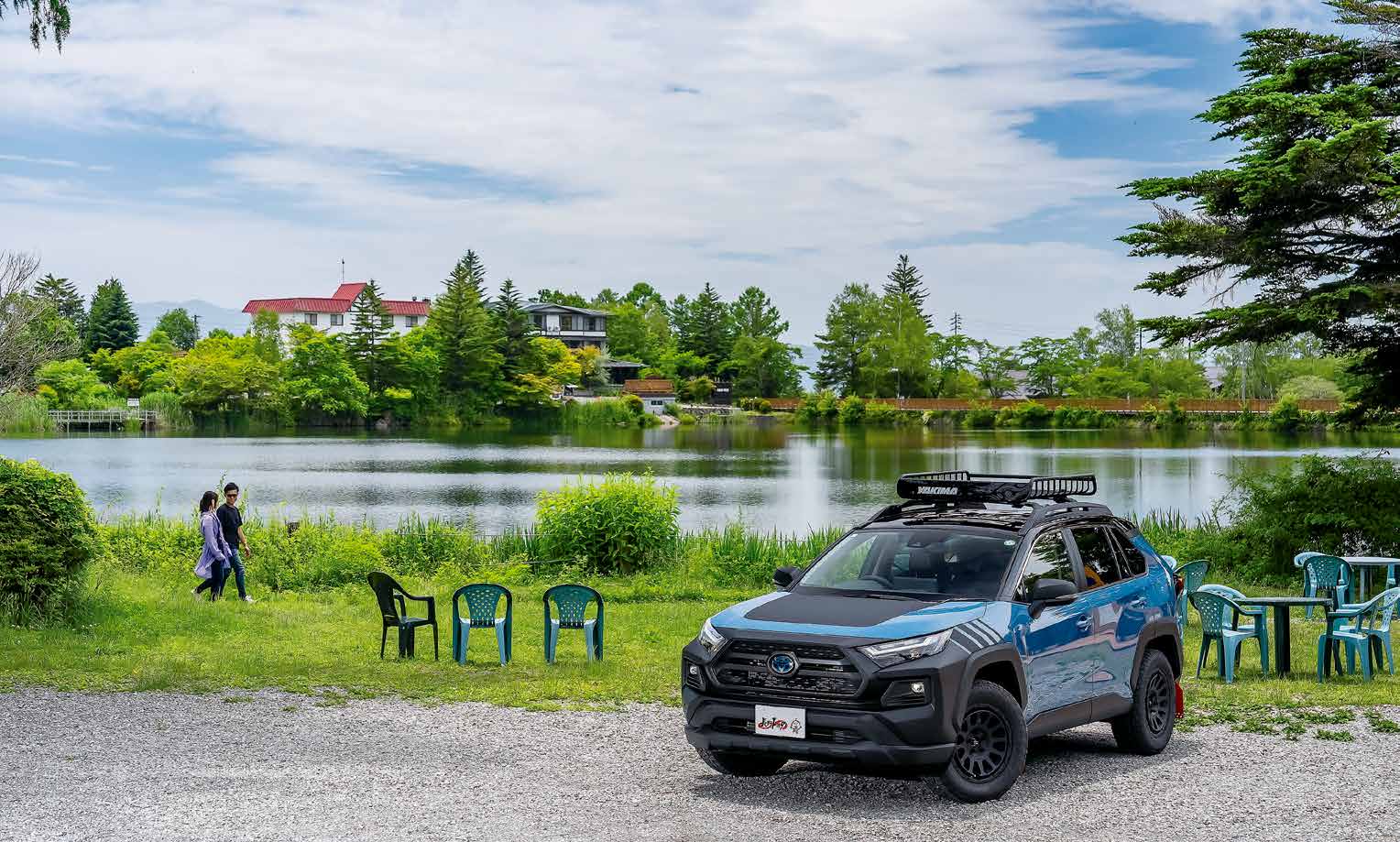 2024年9月号「RAV4 オフパケ＋」
